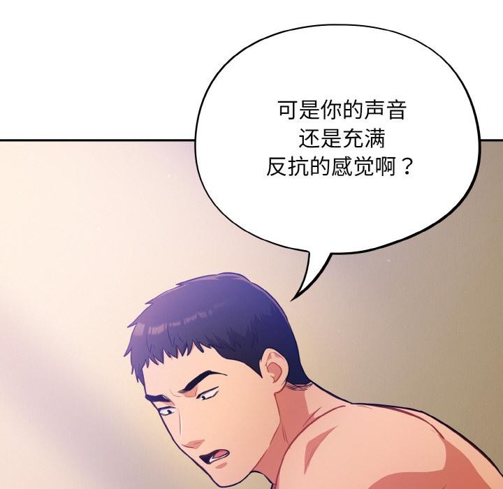 142P - 傻瓜病毒