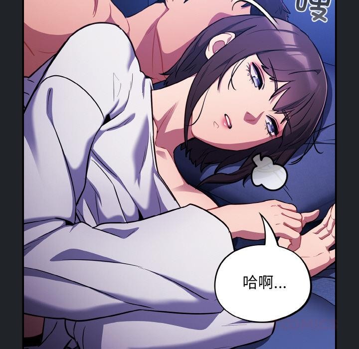 21P - 傻瓜病毒