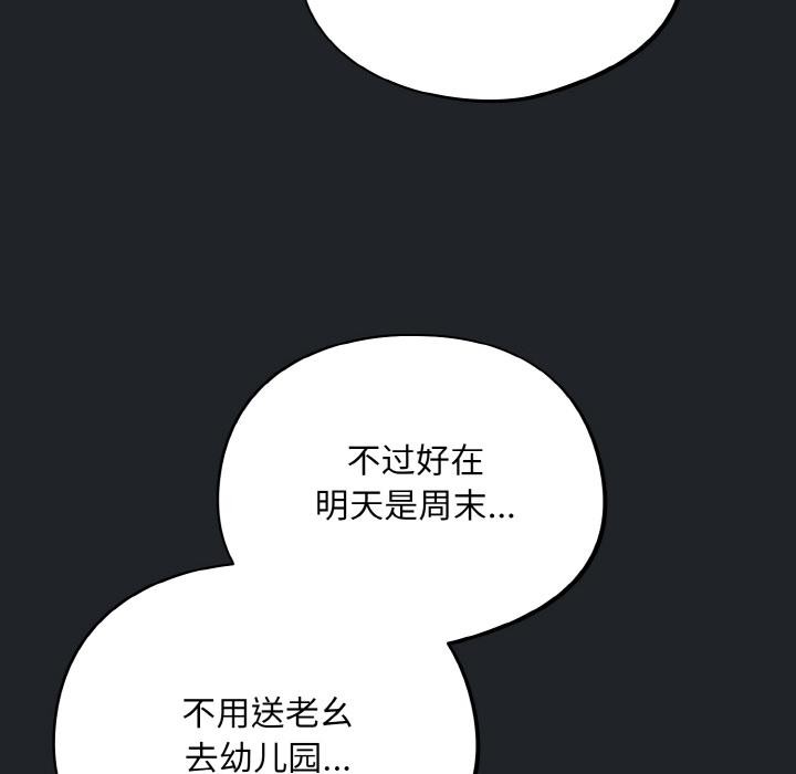 24P - 傻瓜病毒