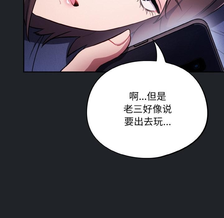 26P - 傻瓜病毒