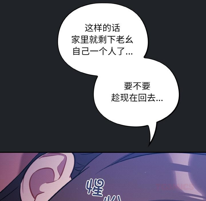 27P - 傻瓜病毒