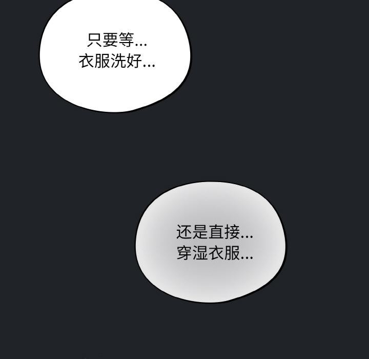 29P - 傻瓜病毒
