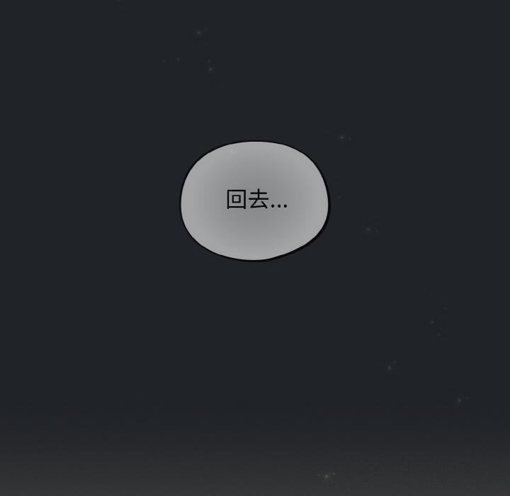 30P - 傻瓜病毒