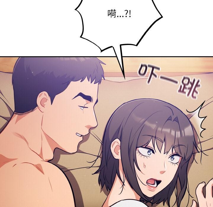 36P - 傻瓜病毒