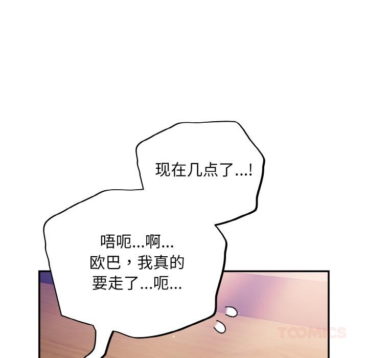 39P - 傻瓜病毒