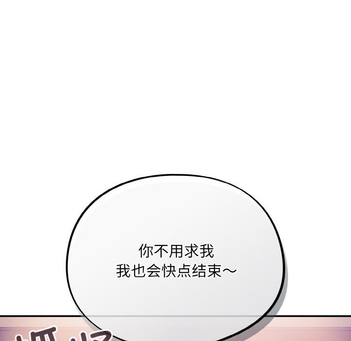 41P - 傻瓜病毒