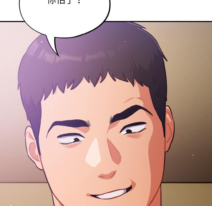 52P - 傻瓜病毒