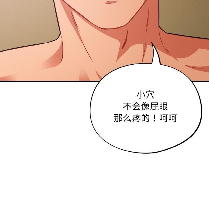 53P - 傻瓜病毒