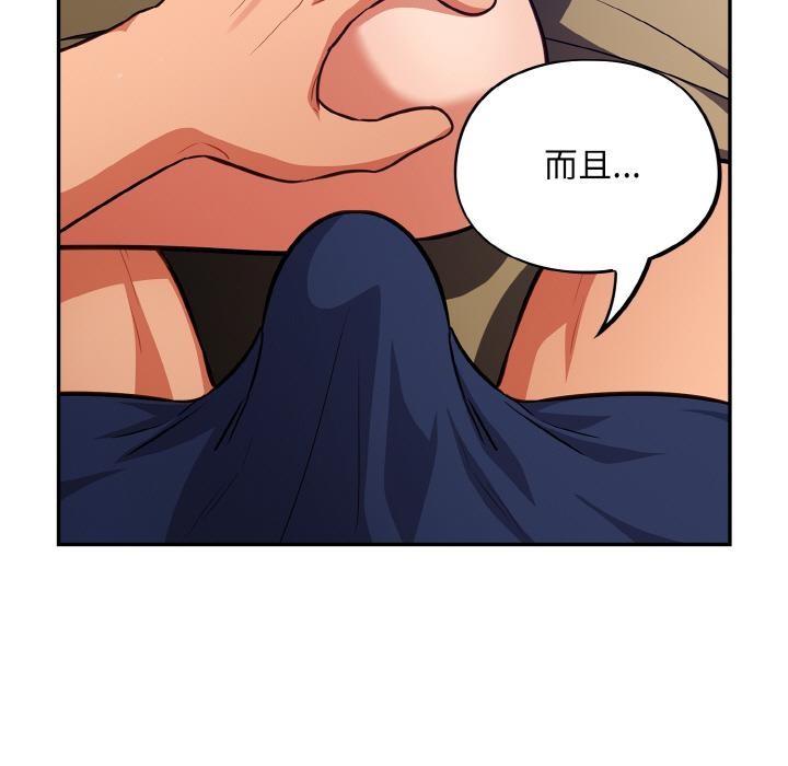 55P - 傻瓜病毒