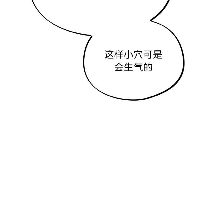 58P - 傻瓜病毒