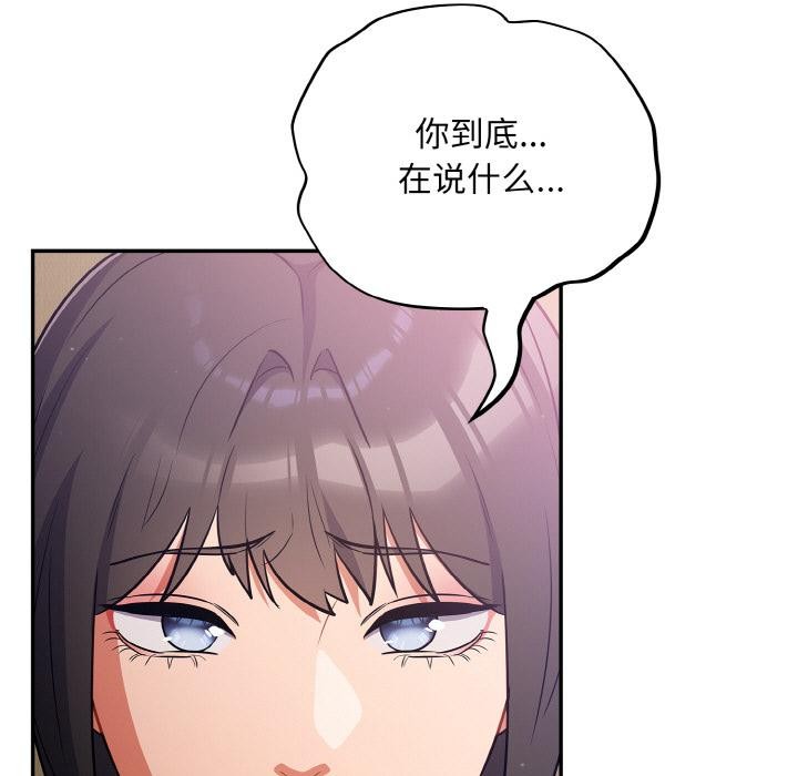 59P - 傻瓜病毒