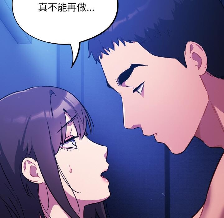 5P - 傻瓜病毒