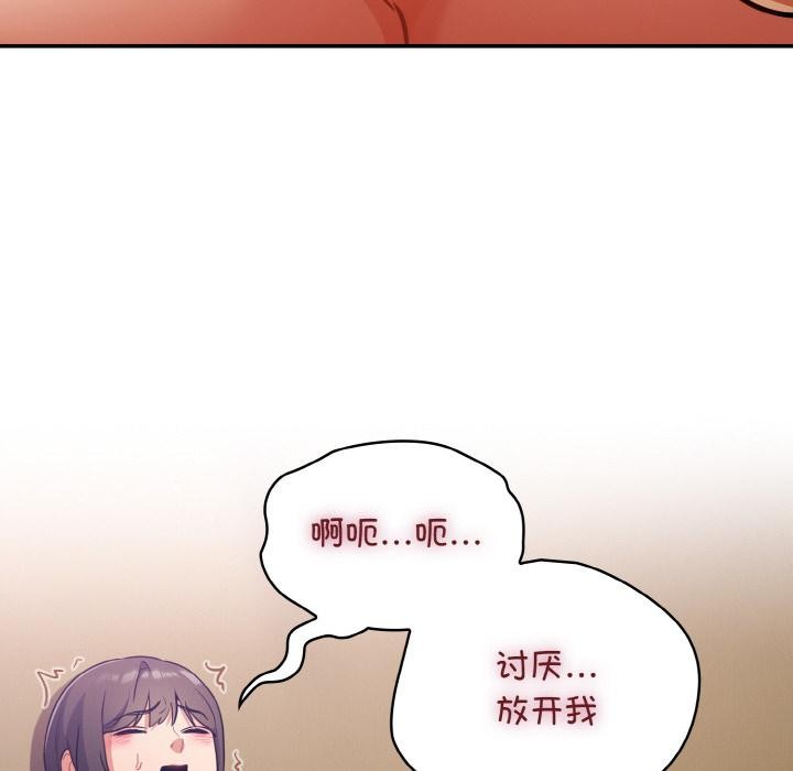 66P - 傻瓜病毒