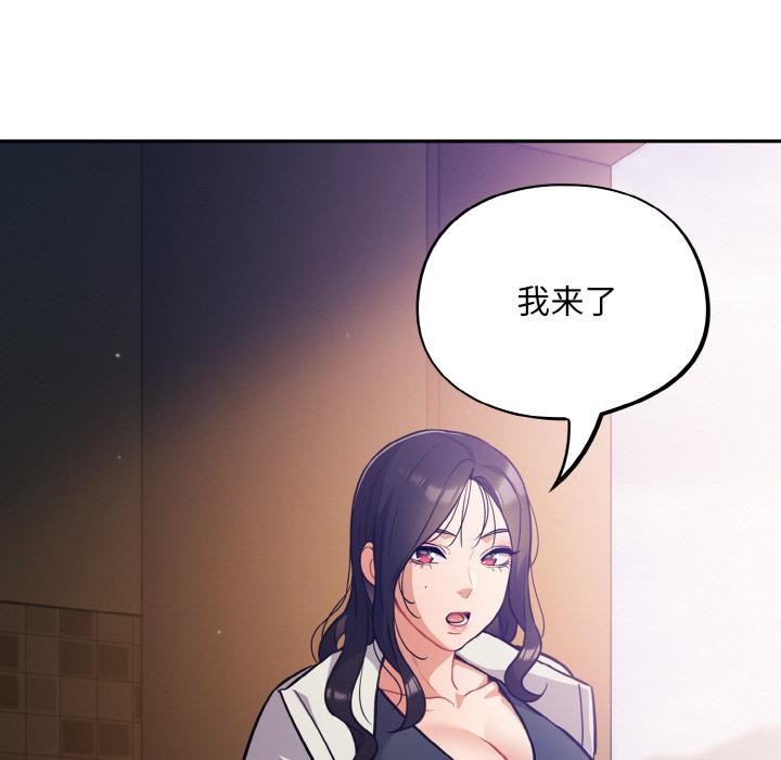 78P - 傻瓜病毒