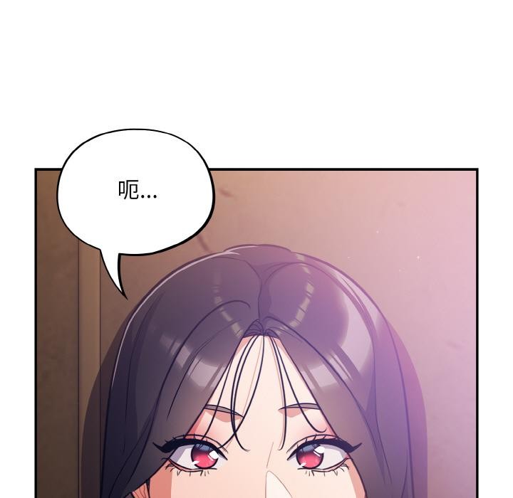 85P - 傻瓜病毒