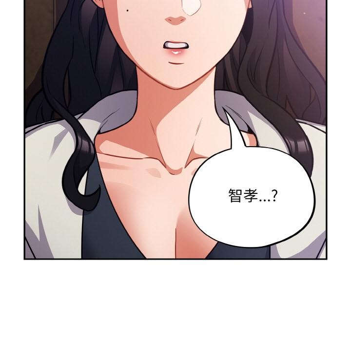 86P - 傻瓜病毒