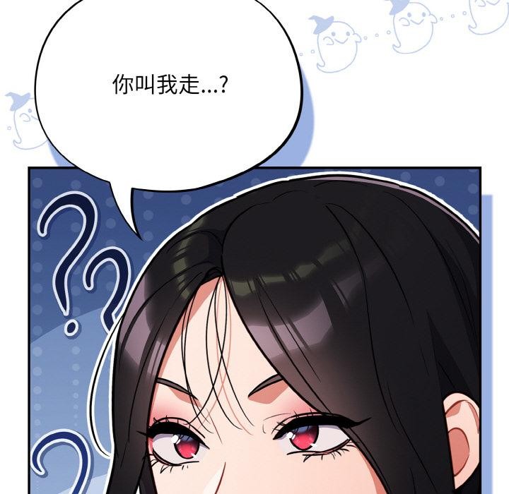 92P - 傻瓜病毒
