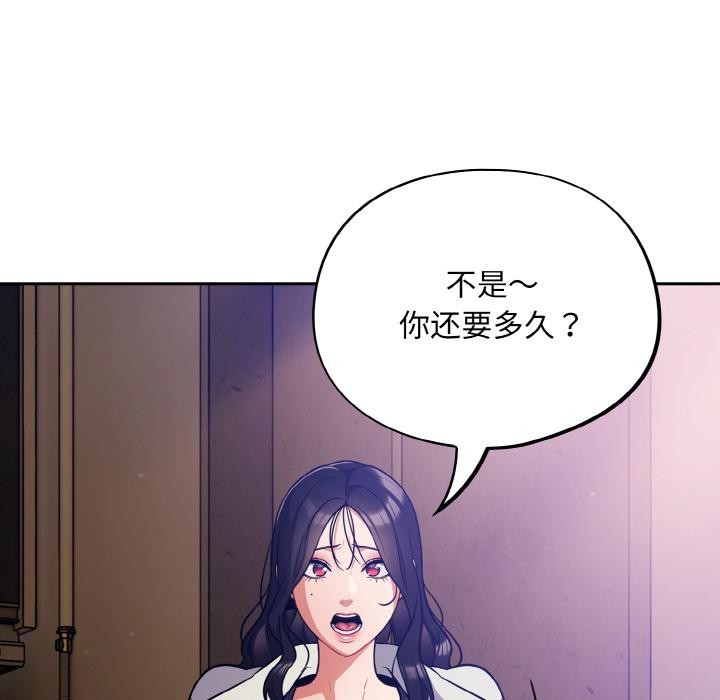 94P - 傻瓜病毒