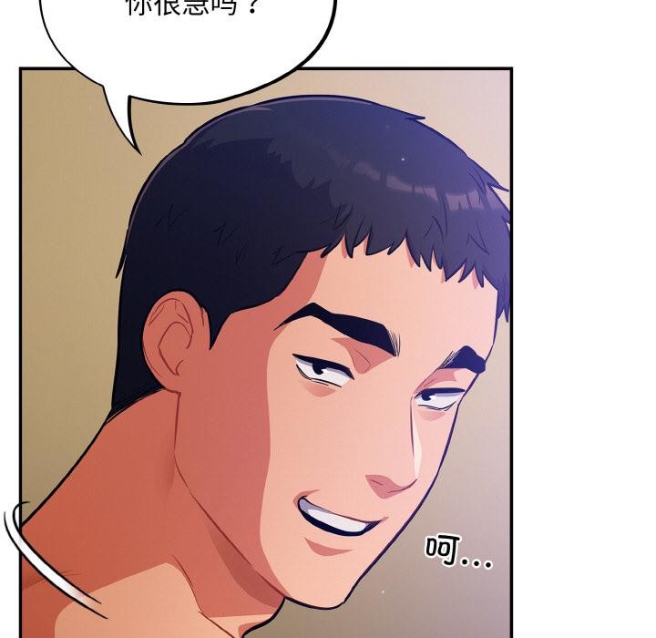 97P - 傻瓜病毒