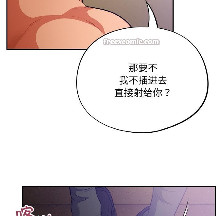 98P - 傻瓜病毒