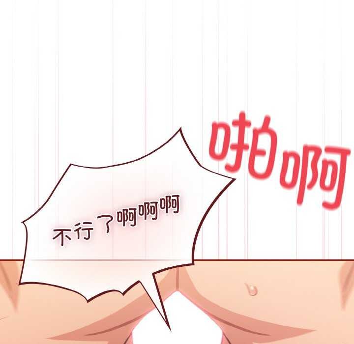 101P - 傻瓜病毒