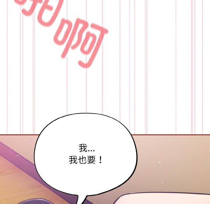 106P - 傻瓜病毒