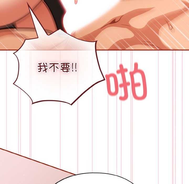 109P - 傻瓜病毒