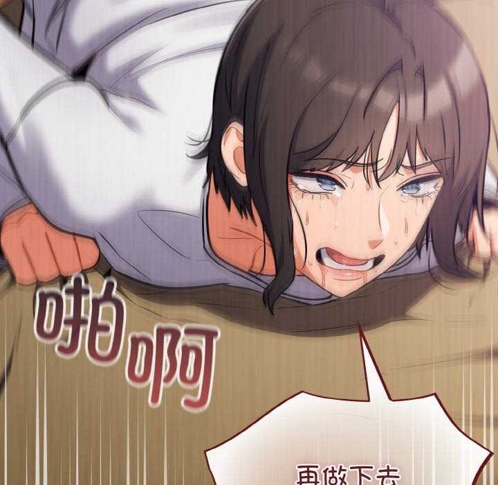114P - 傻瓜病毒