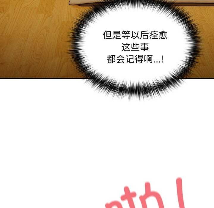 11P - 傻瓜病毒