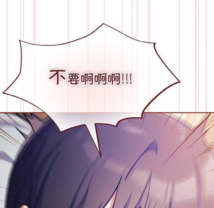 118P - 傻瓜病毒