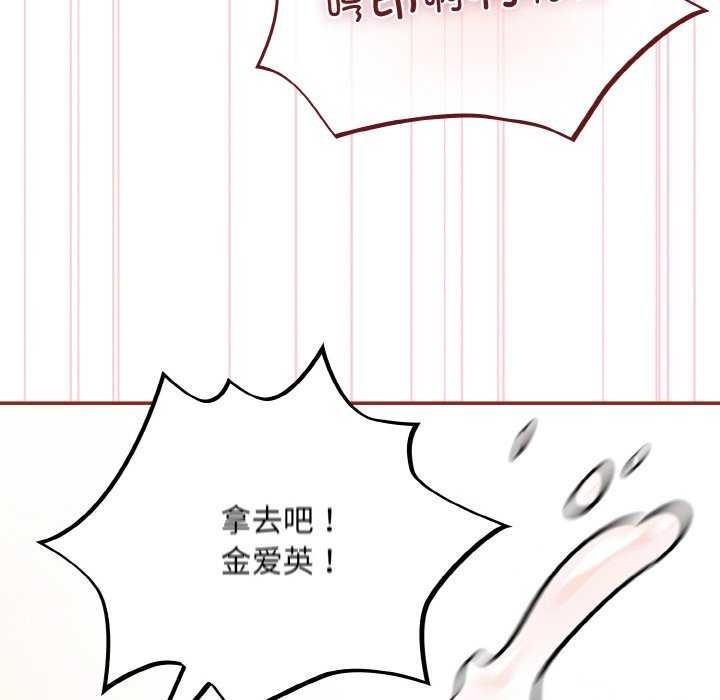 120P - 傻瓜病毒