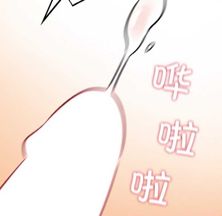 121P - 傻瓜病毒