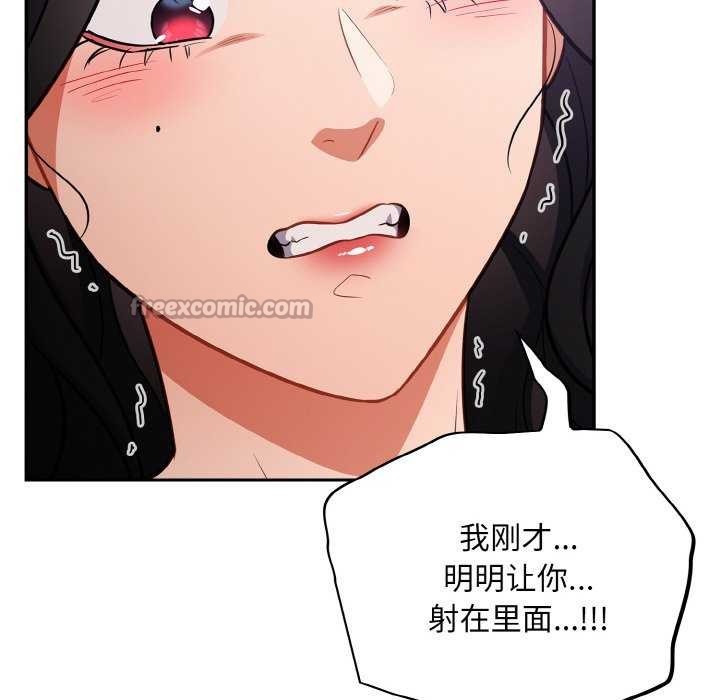 126P - 傻瓜病毒