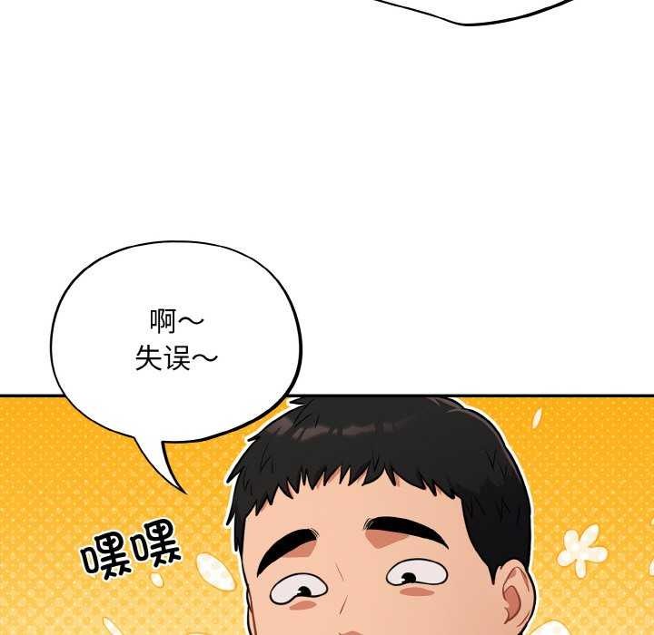 127P - 傻瓜病毒
