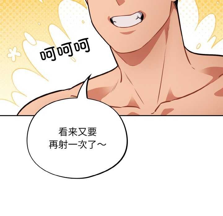 128P - 傻瓜病毒