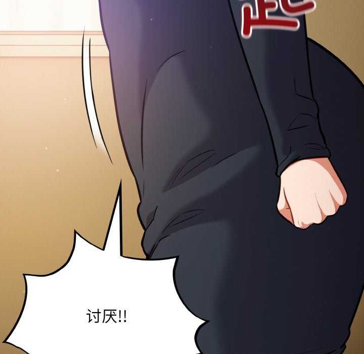 134P - 傻瓜病毒