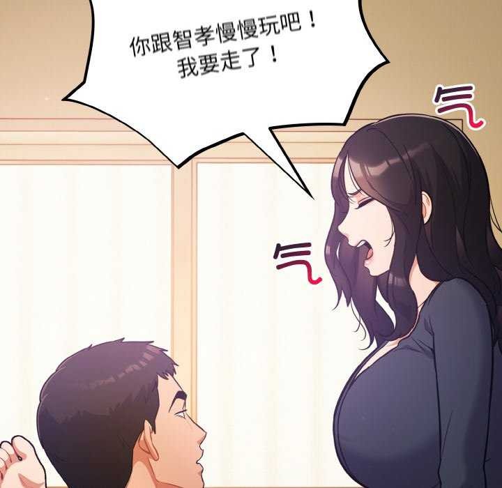136P - 傻瓜病毒