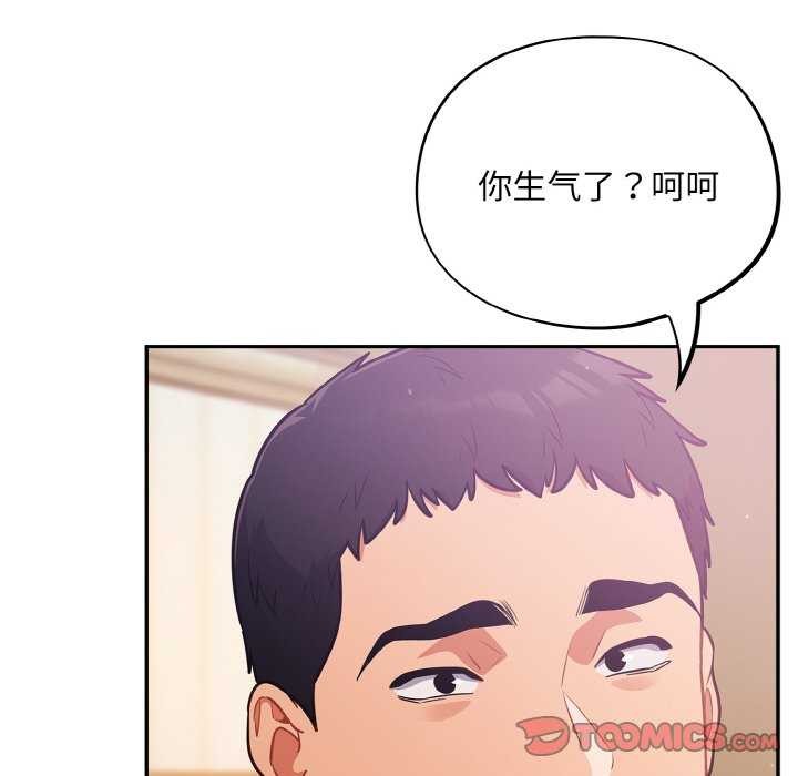 138P - 傻瓜病毒