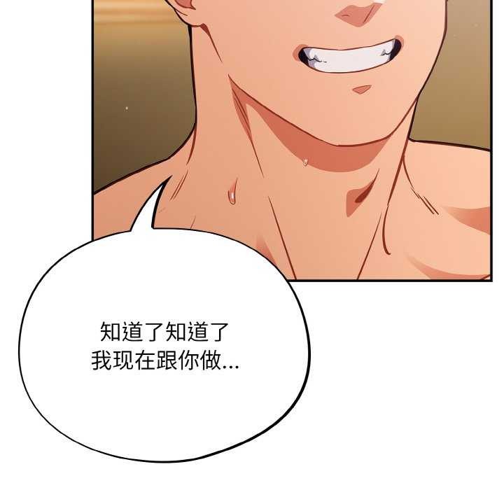 139P - 傻瓜病毒