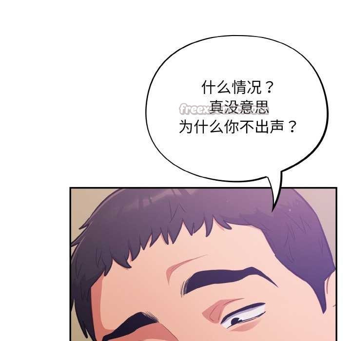 14P - 傻瓜病毒