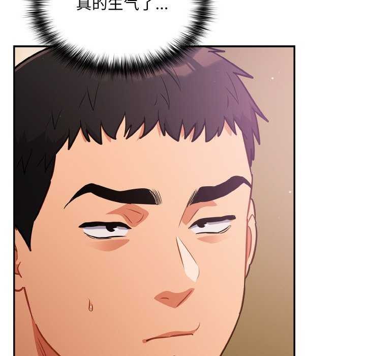 143P - 傻瓜病毒