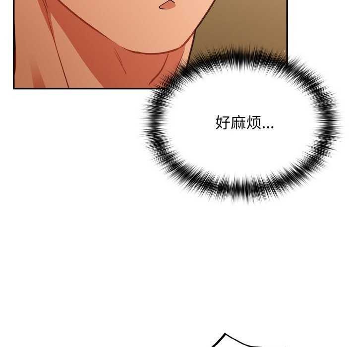 144P - 傻瓜病毒