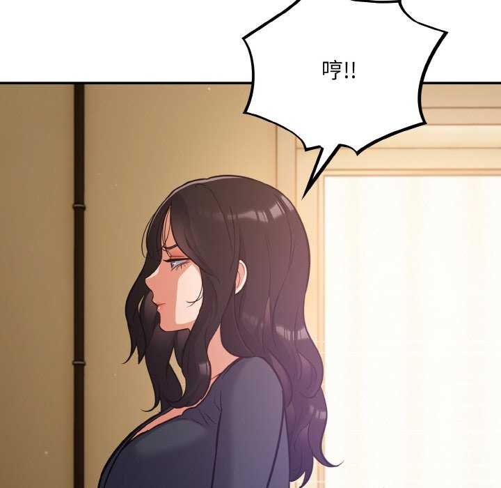 145P - 傻瓜病毒