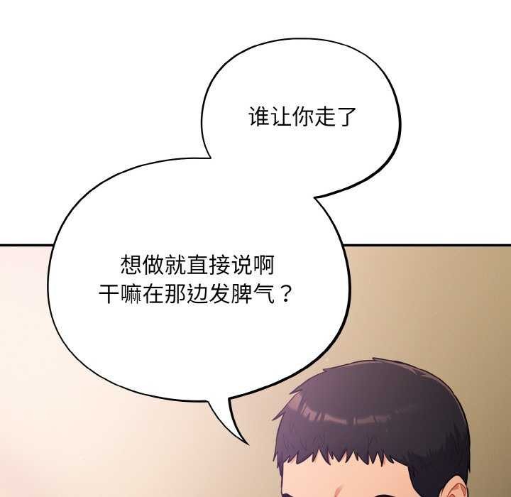 149P - 傻瓜病毒