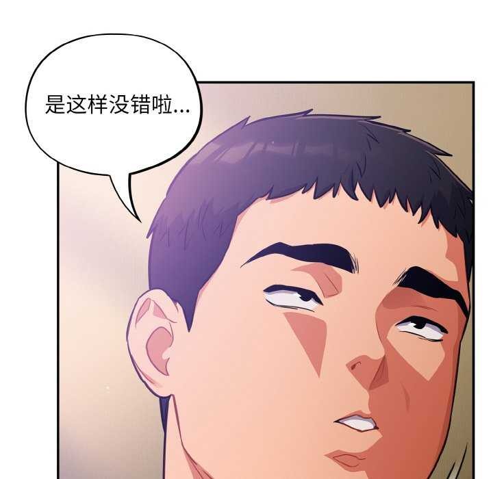 152P - 傻瓜病毒