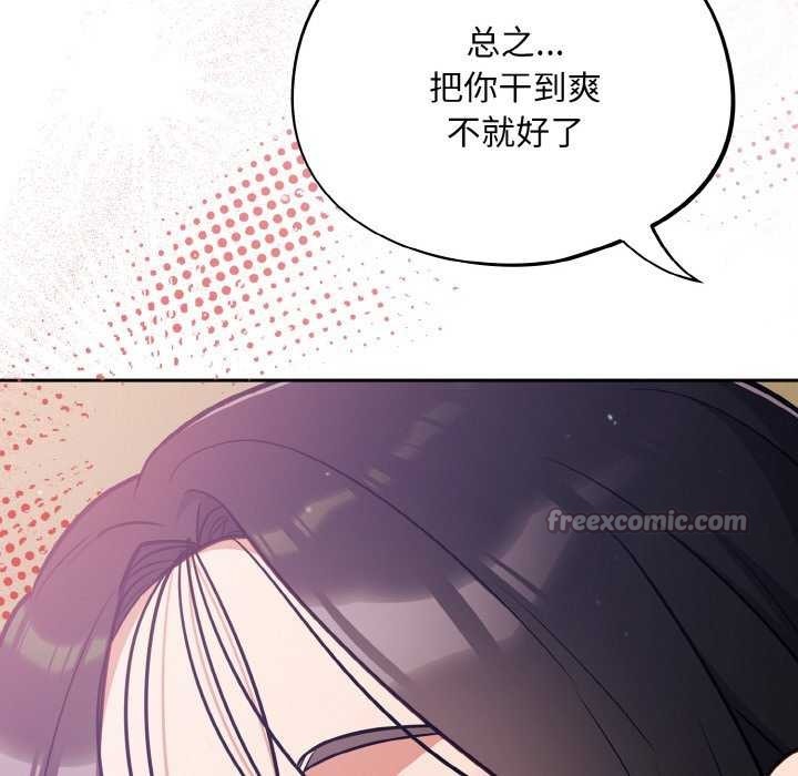 154P - 傻瓜病毒
