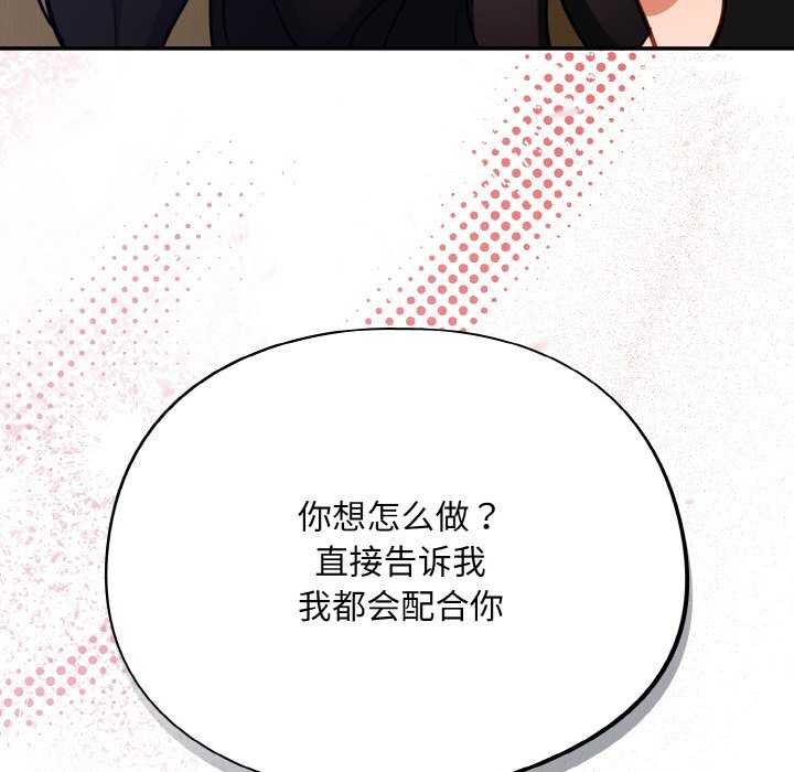 156P - 傻瓜病毒