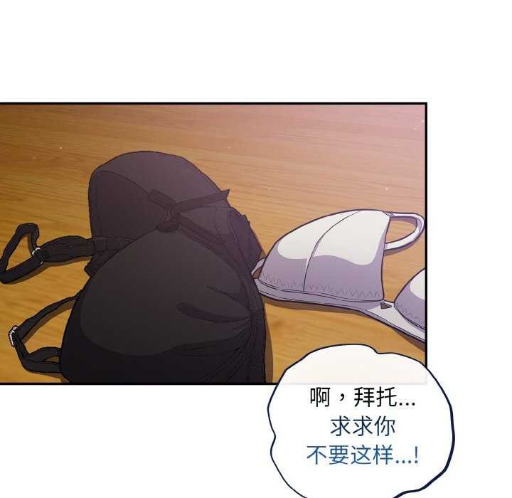 158P - 傻瓜病毒
