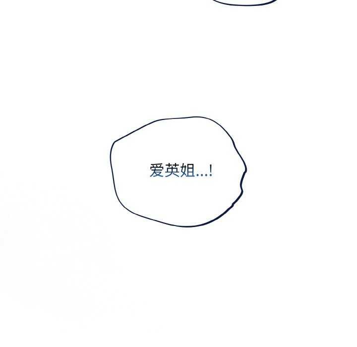 159P - 傻瓜病毒