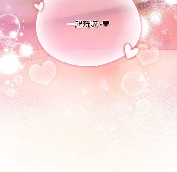 162P - 傻瓜病毒